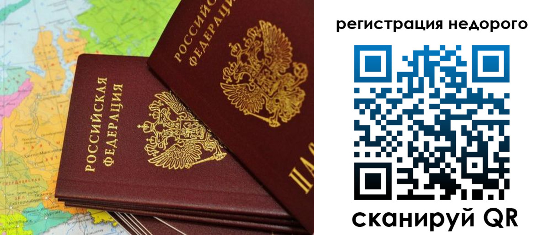 временная регистрация поиск в Коврове