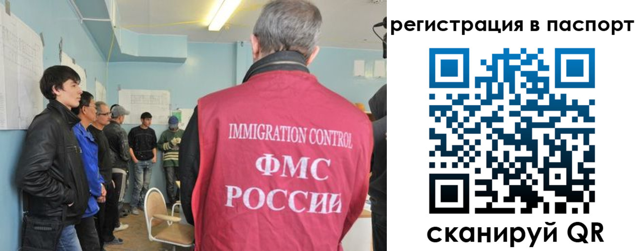 временная регистрация в Коврове